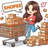 Achadinhos da Shopee 🛍️🛒