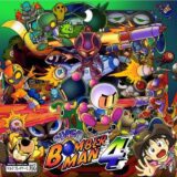 Super Bomberman Online!! 😎🎮💣