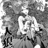 YAMI