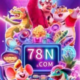 Grupo para jogadores e divulgadores 😜🥳🥳🥳