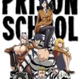 Escola é uma prisão