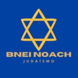 📜 Bnei Noach | Judaísmo 🇮🇱