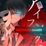 Universo Gamer e Otaku