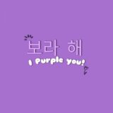 I purple u 💜💜🧚🏽‍♀️